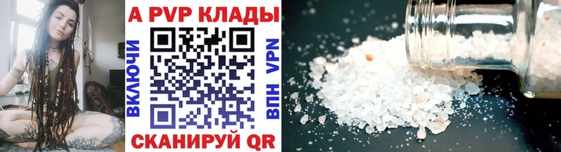 Купить наркотики цена Багратионовск Псилоцибиновые грибы  СК  COCAIN  Меф  Конопля  ГАШ 