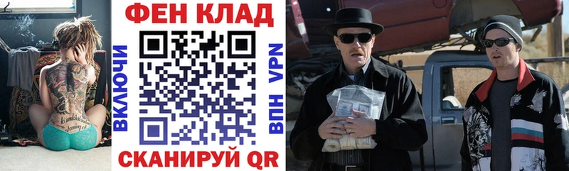 АМФ 97%  Багратионовск 