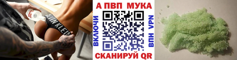 А ПВП СК КРИС  МЕГА ссылка  Багратионовск  где купить  