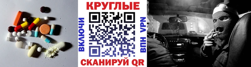 Экстази TESLA  Багратионовск 