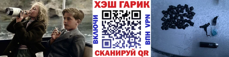 Гашиш Cannabis  Багратионовск 