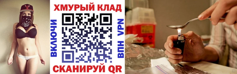 наркотики  Багратионовск  Героин афганец 