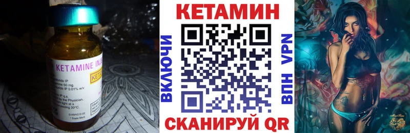 darknet официальный сайт  купить   Багратионовск  КЕТАМИН ketamine 