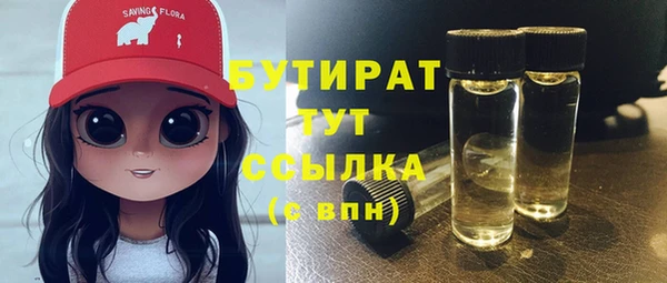 дистиллят марихуана Осинники