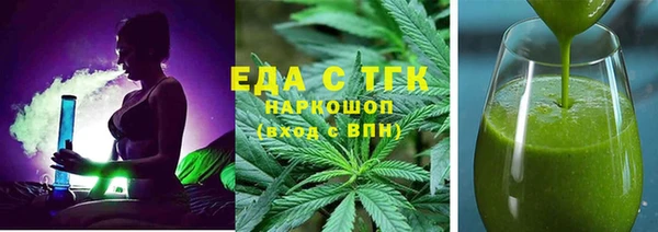 метамфетамин Арсеньев