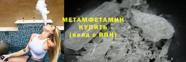 метамфетамин Арсеньев