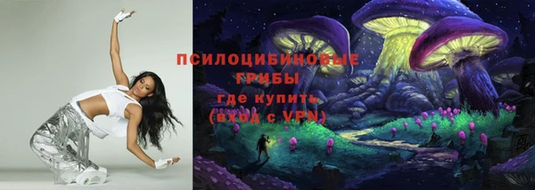 метамфетамин Арсеньев