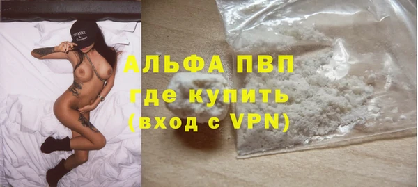 ALPHA PVP Аркадак