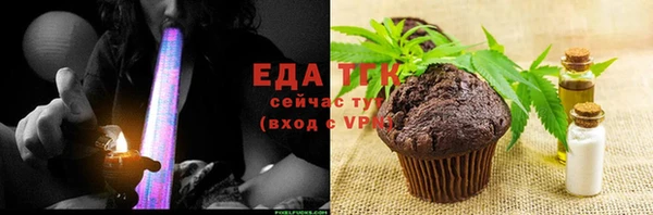 ALPHA PVP Аркадак
