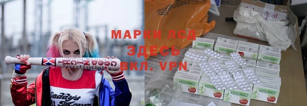 марки nbome Армянск