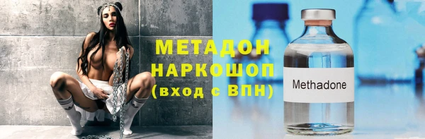 марки nbome Армянск