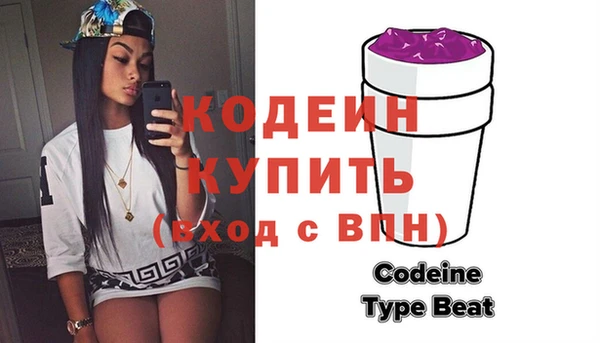 марки nbome Армянск