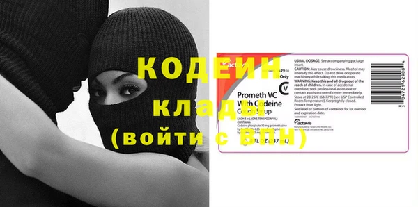 марки nbome Армянск