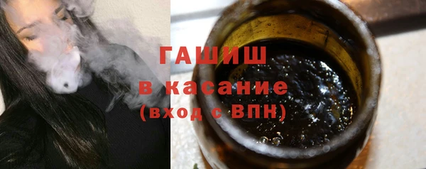 ALPHA PVP Аркадак