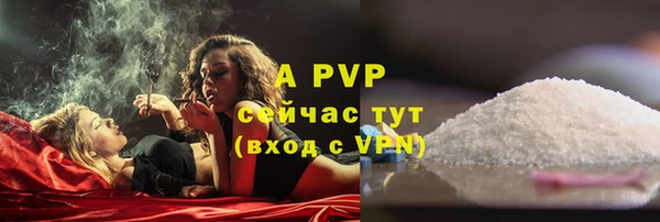 ALPHA PVP Аркадак
