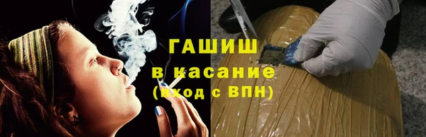 ALPHA PVP Аркадак