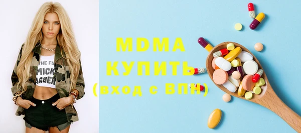 метамфетамин Арсеньев