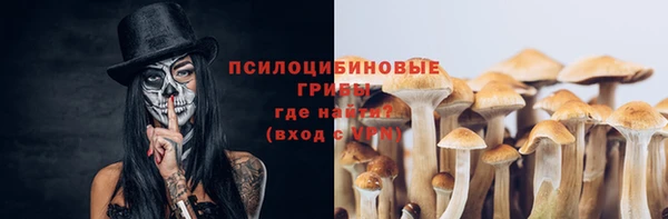 метамфетамин Арсеньев