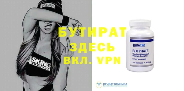 ALPHA PVP Аркадак