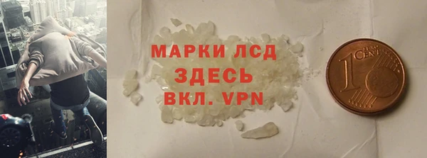 ALPHA PVP Аркадак