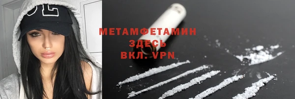 марки nbome Армянск