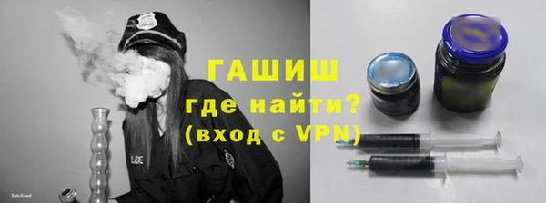 метамфетамин Арсеньев