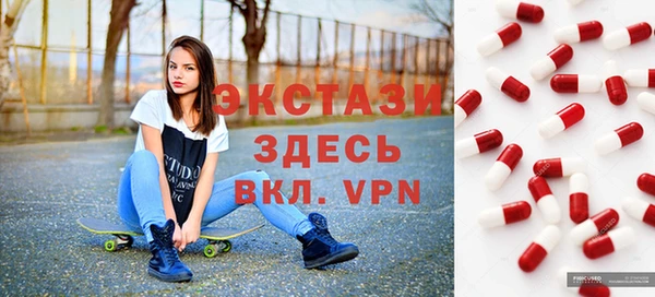 ALPHA PVP Аркадак