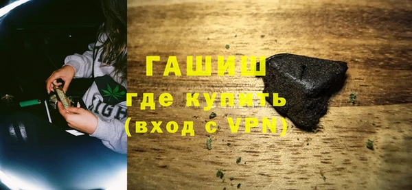метамфетамин Арсеньев