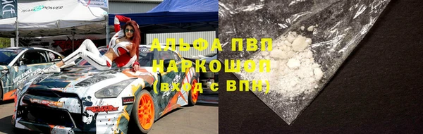 ALPHA PVP Аркадак