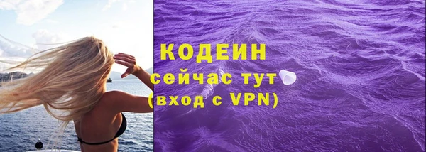 марки nbome Армянск