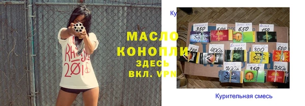 марки nbome Армянск