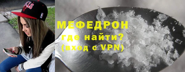 ALPHA PVP Аркадак