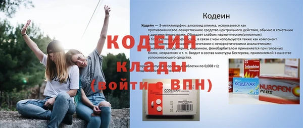 метамфетамин Арсеньев