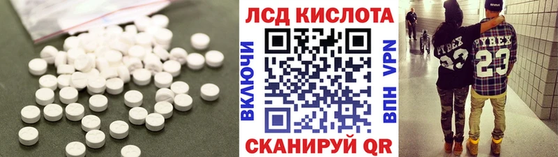 где можно купить наркотик Багратионовск mega ссылка LSD-25 экстази ecstasy