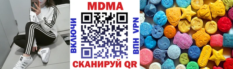 MDMA кристаллы  цены наркотик  Багратионовск 