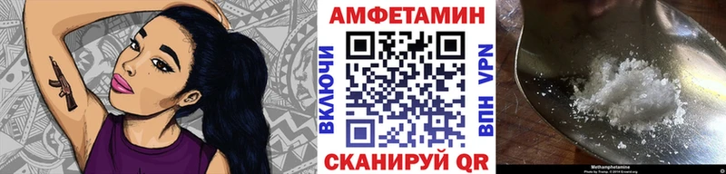 даркнет сайт  Багратионовск  МЕТАМФЕТАМИН Methamphetamine 