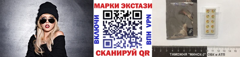 Марки N-bome 1500мкг  что такое наркотик  Багратионовск 