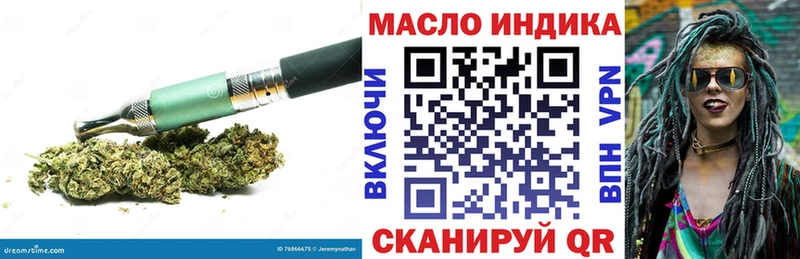 ссылка на мегу ТОР  Багратионовск  ТГК жижа 