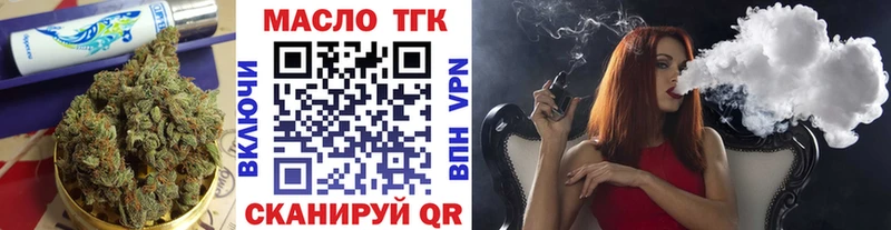 ТГК концентрат Багратионовск