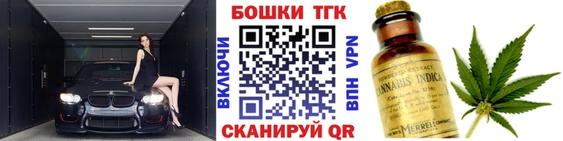 Марихуана план  где можно купить   Багратионовск 